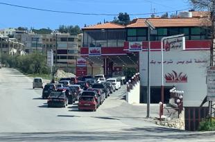 أجواء من الترقب والحذر تعيشها النبطية ومنطقتها على خلفية الحرب مع ايران