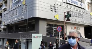 صفحة جديدة في القرض الحسن: متضرّرو الحرب ينتظرون أموالهم