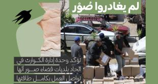 بلديات صور تواصل دعم النازحين: نزوح محدود يتجدّد مع تصاعد التهديدات