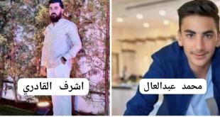 شيعت حلتا اليوم شهيدها الشاب محمد عبد العال ابن الـ 16 ربيعاً