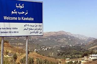 قرار لا انساني ولا أخلاقي: إخلاء كامل لبلدة كوكبا من النّازحين خلال 24 ساعة