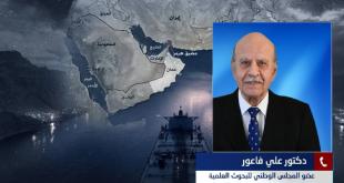 علي فاعور: خارطة الشرق الأوسط الجديد.. التصعيد ضد إيران، بين النووي ومضيق هرمز