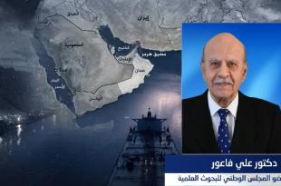 علي فاعور: خارطة الشرق الأوسط الجديد.. التصعيد ضد إيران، بين النووي ومضيق هرمز