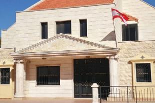 بلدية القليعة ترفض حملات التشهير والتحريض وتدين  إثارة النعرات الطائفية