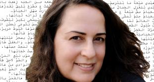 الشاعرة أحلام زلزلة: حِلِمْ تْمَشّى عَالأَرضْ