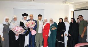 مبروك للدكتورة رجاء عواضة
