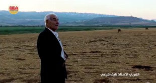 من الذاكرة الخيامية: الأستاذ المربّي نايف مرعي يروي حكايات من خيام الثلاثينيات