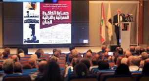مبادرة نقابة المهندسين لحماية العمران والتراث والذاكرة