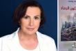 وداد يونس: كتابة ذكرياتي انطلقت بعد تحرير الجنوب