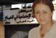 الهيئة الإدارية الحالية لـ«هيئة التنمية الاجتماعية في الخيام».. مسؤوليات كبيرة تنتطرها